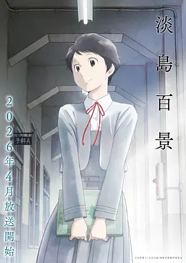 二次元美少女头像